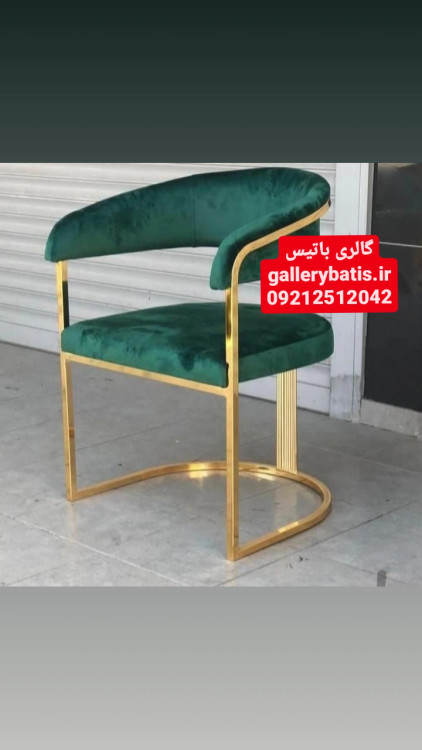 خرید اینترنتی صندلی سزار