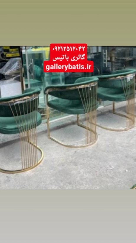 صندلی سزار آرایشگاهی تمام فورتیک در رنگ بندی مختلف پارچه خارجی