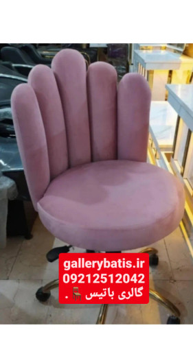 خرید اینترنتی صندلی آرایشگاهی