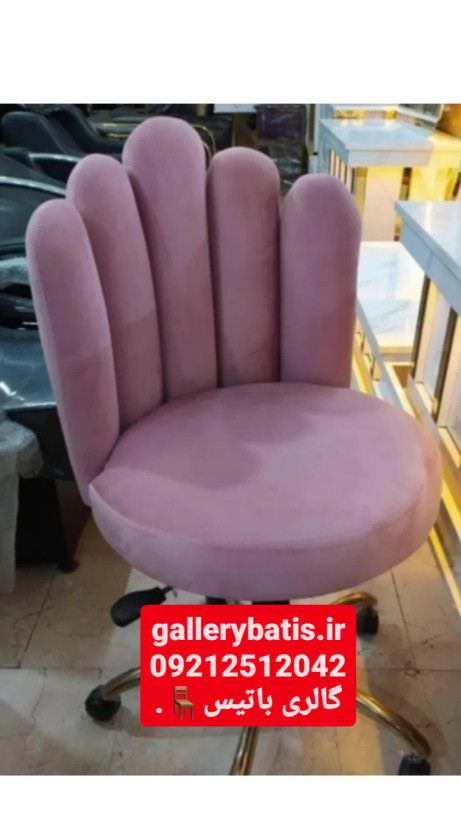 خرید اینترنتی صندلی آرایشگاهی