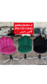 خرید اینترنتی صندلی آرایشگاهی