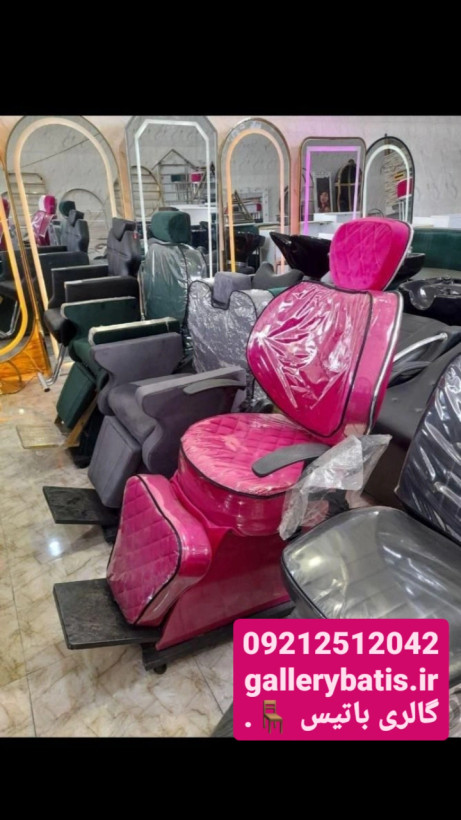 صندلی پروانه ای