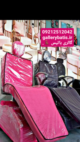 خرید اینترنتی صندلی اصلاح زنانه