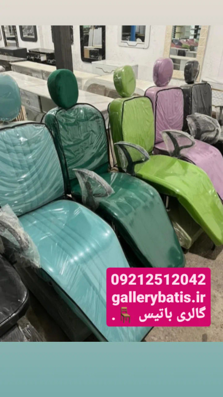 خرید اینترنتی صندلی اصلاح زنانه