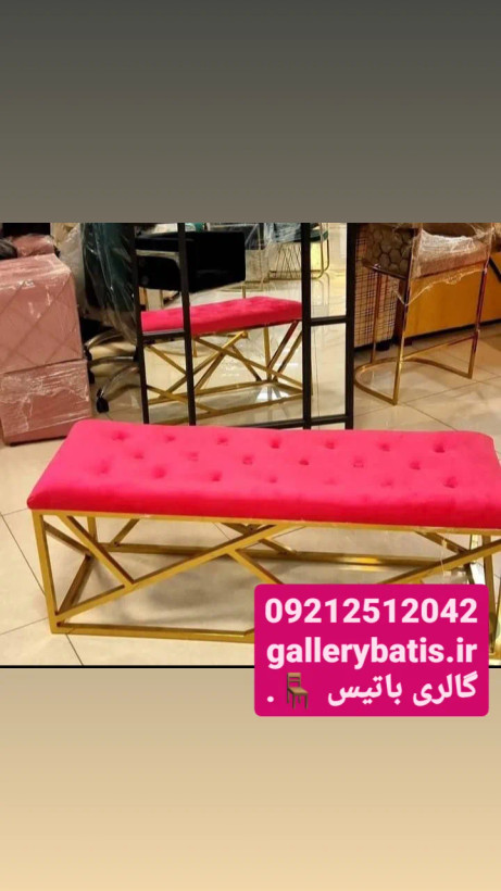 خرید اینترنتی پاف انتظار