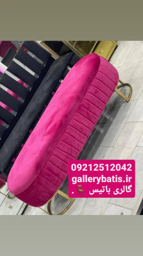 خرید اینترنتی پاف خیاری