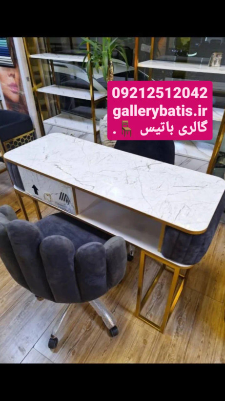 خرید اینترنتی میز ناخن پایه طلایی