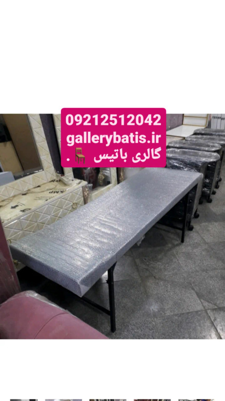 تخت یه تیکه پایه تاشو تخت تزریقات،اپیلاسیون،ماساژ و...