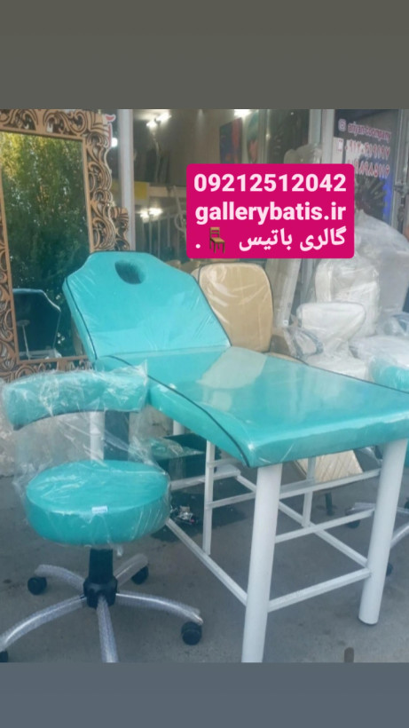 خرید اینترنتی تخت آرایشگاهی