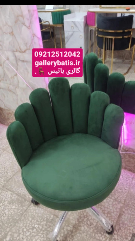 خرید اینترنتی صندلی آرایشگاهی