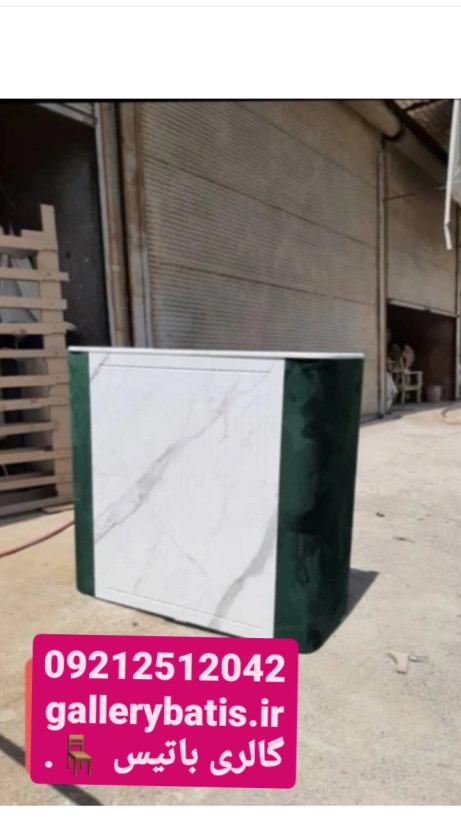 خرید اینترنتی میزکانتر