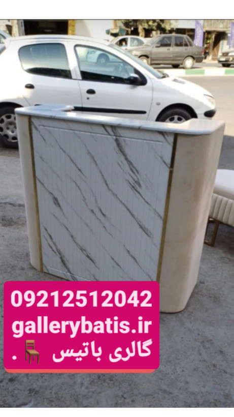 خرید اینترنتی میزمنشی