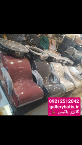 خریداینترنتی سرشور آرایشگاهی