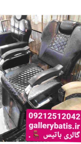 خرید اینترنتی صندلی اصلاح