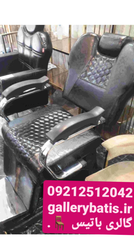 خرید اینترنتی صندلی اصلاح