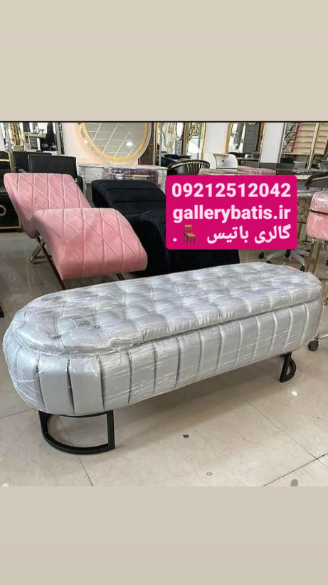 خرید اینترنتی پاف شیاری