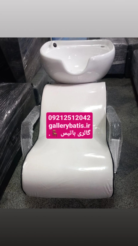 سرشور مبلی آرایشگاهی با شیرآلات
