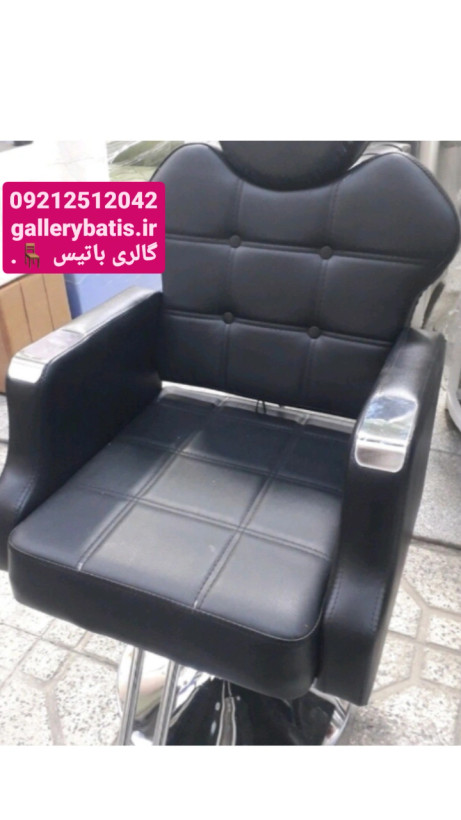 صندلی آرایشگاهی گلایل سینی گرد مشکی