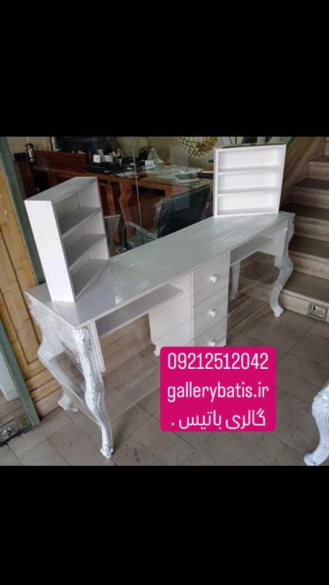 میزناخن دونفره چوبی دو استند وفایل دار ارسال به سراسر کشور
