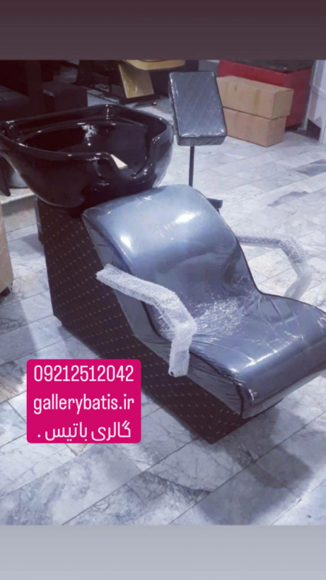 سرشور آرایشگاهی مبلی بغل چرم قابل سفارش در همه رنگ