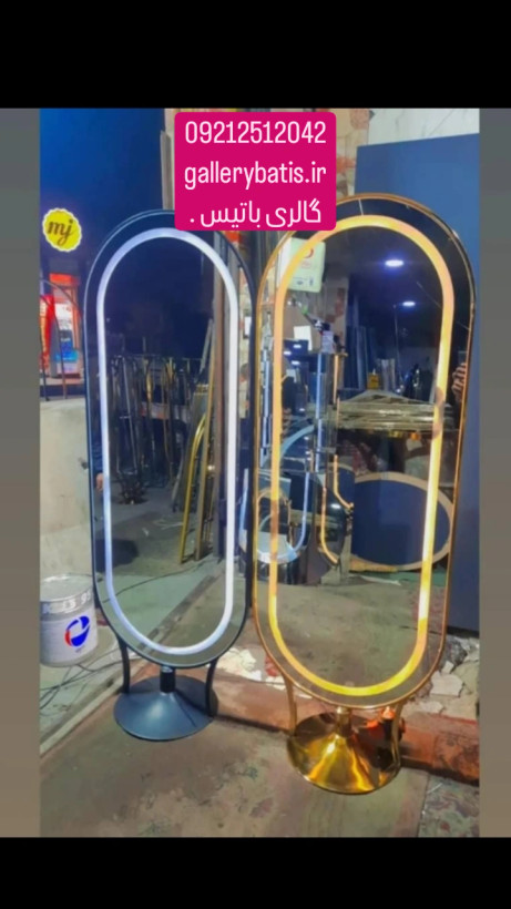 آینه قدی فرم فلزی بک لایت ارسال فوری به تهران