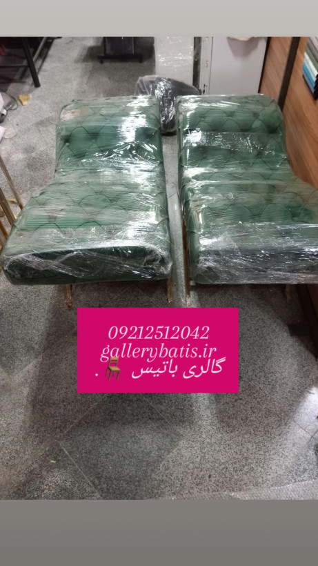 تخت مژه موجی