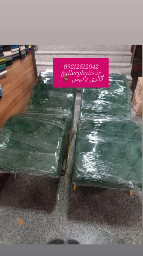 تخت مژه موجی