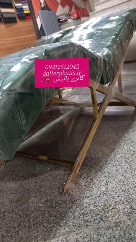 تخت مژه موجی