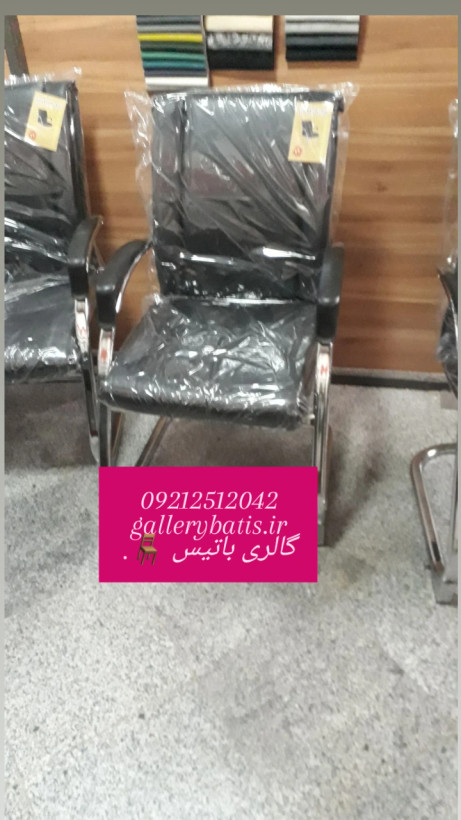 صندلی کنفرانس مدل m2000