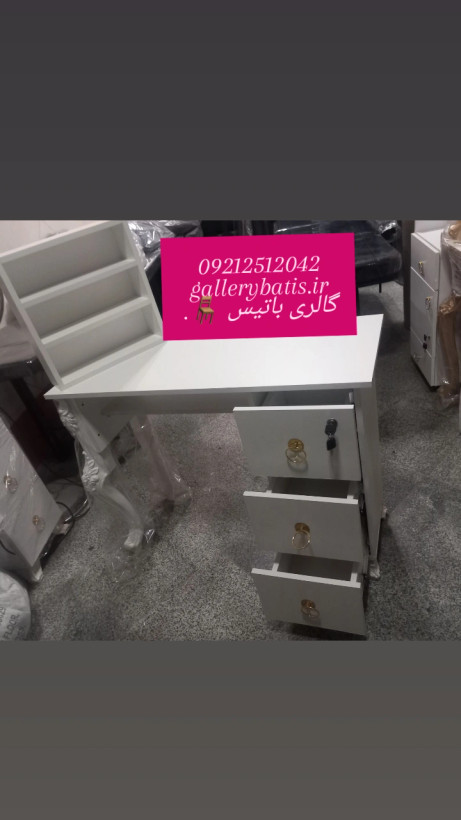 میز ناخن چوبی با استند