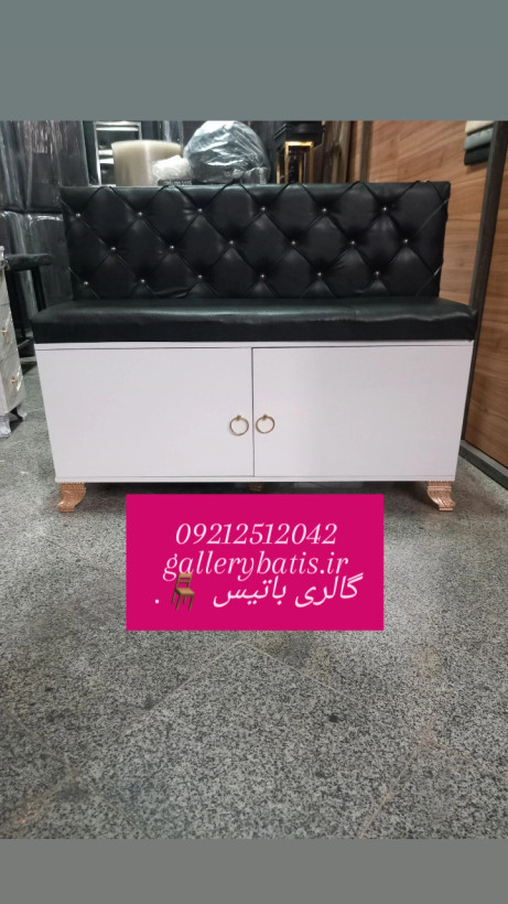پاف جاکفشی نیمکتی