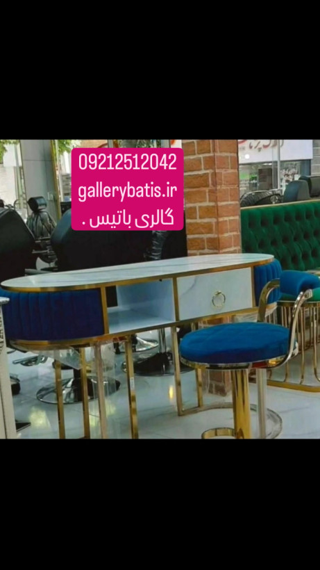میزناخن پایه فلزی با پارچه خارجی