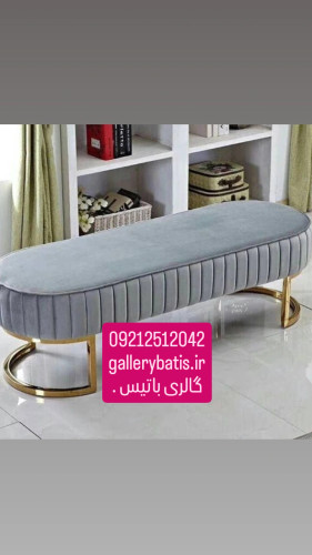 خرید اینترنتی پاف شیاری