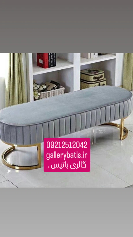 خرید اینترنتی پاف شیاری