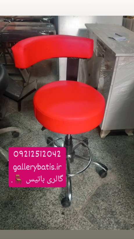 صندلی استادکار زیمنسی رکابدار فلزی
