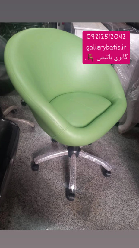 صندلی کوپ لگنی