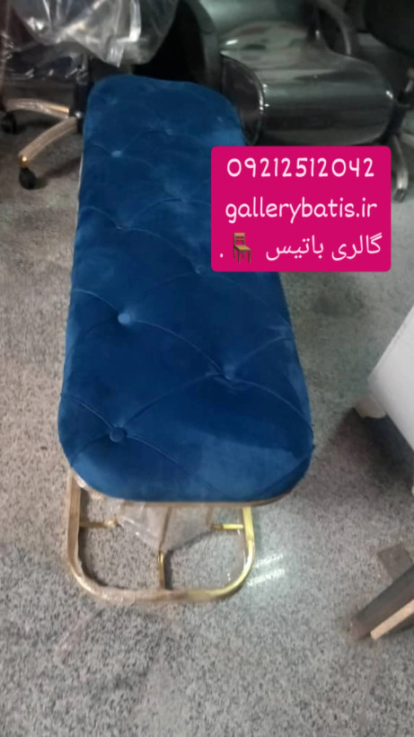 نیمکت ستونی فورتیک با نشیمن چستر پارچه ای