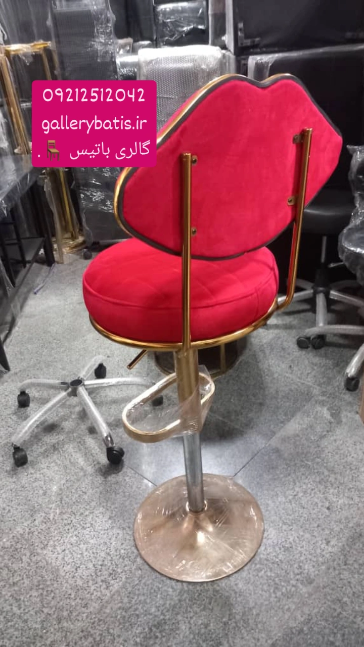 صندلی اوپن