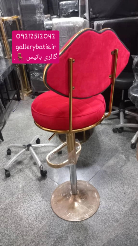 صندلی اوپن