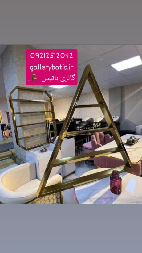 استند آرایشگاهی ارزان