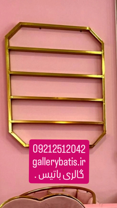 استند آرایشگاهی ارزان