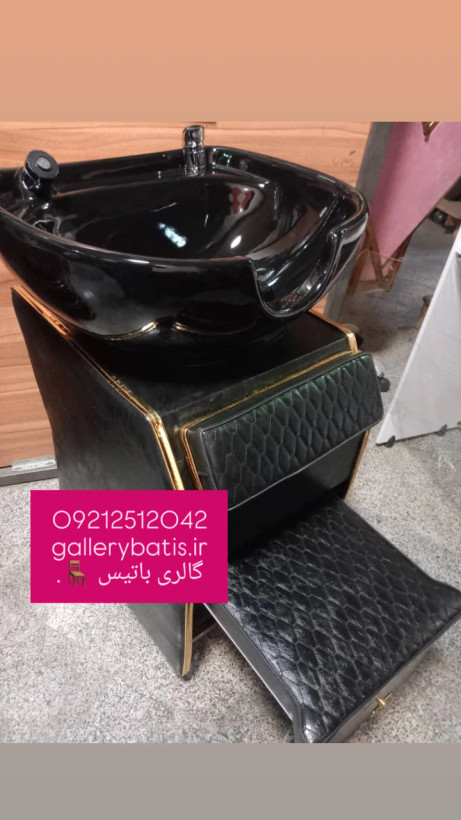 سرشور کم جا آرایشگاهی
