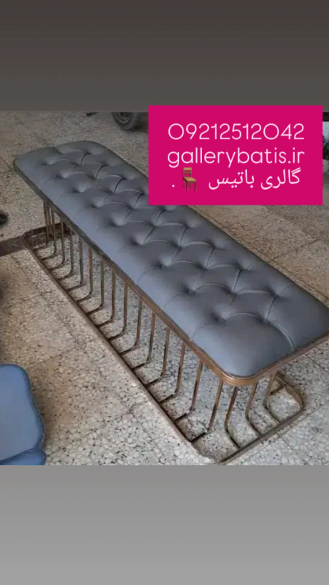 پاف فورتیک آبشاری