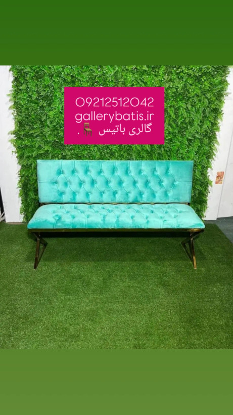 نیمکت چستر فلزی