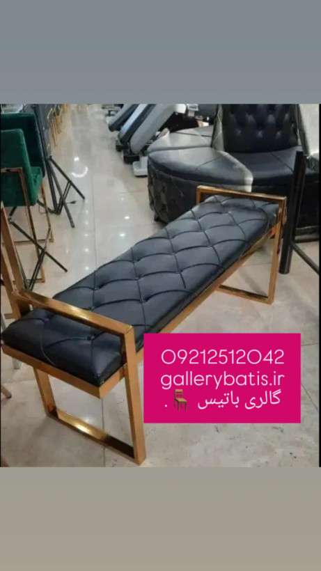 نیمکت فورتیک خطی نشیمن چستر پارچه خارجی
