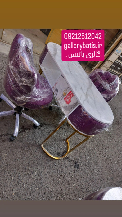 میز ناخن پایه فورتیک بغل پارچه ای