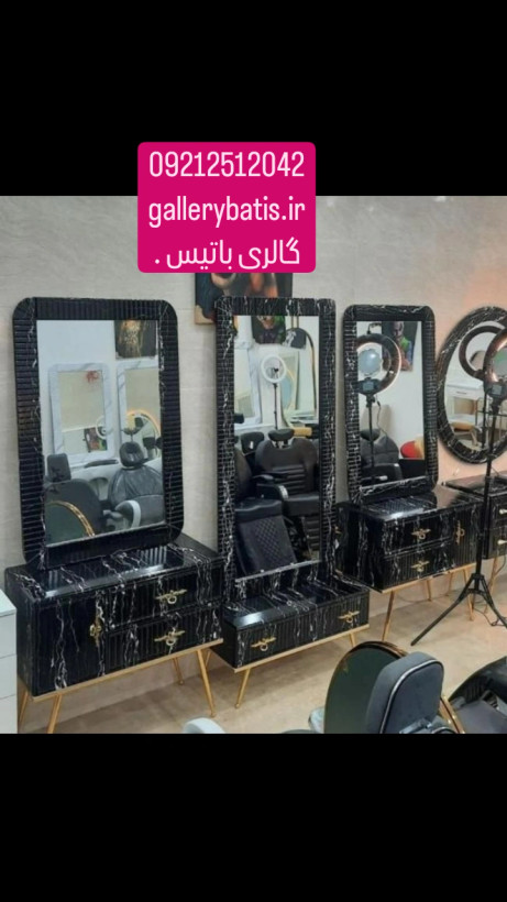دکورآرایشگاهی آینه وکنسول ست کامل
