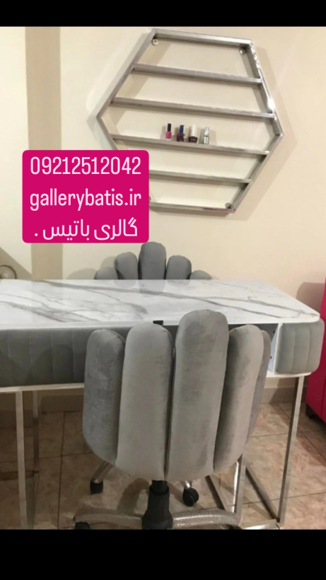 میز ناخن 2عددصندلی پنج انگشتی ست کامل