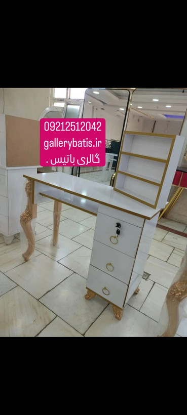 میزناخن اقتصادی