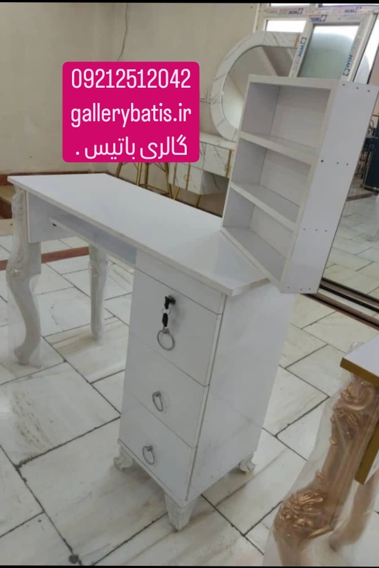 میز ناخن کاری